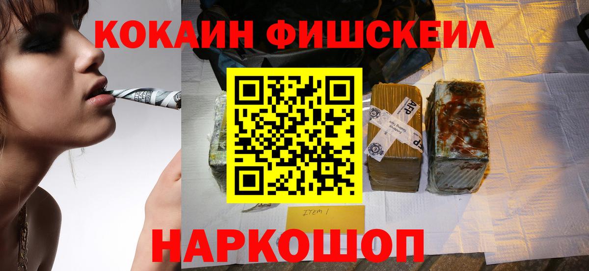 Cocaine 97% Карасук