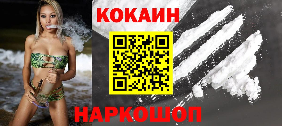 Карасук  Cocaine 98%  где купить наркоту  Вход с VPN 