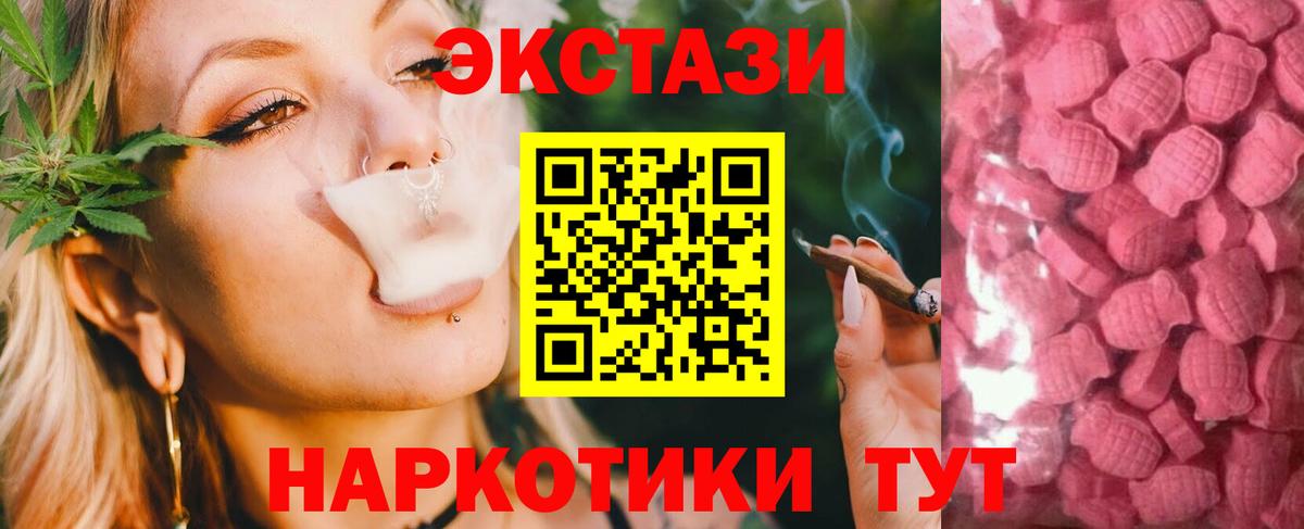 MEGA как войти  Экстази Philipp Plein  Вход с VPN  Ecstasy таблы  Карасук  ЭКСТАЗИ 