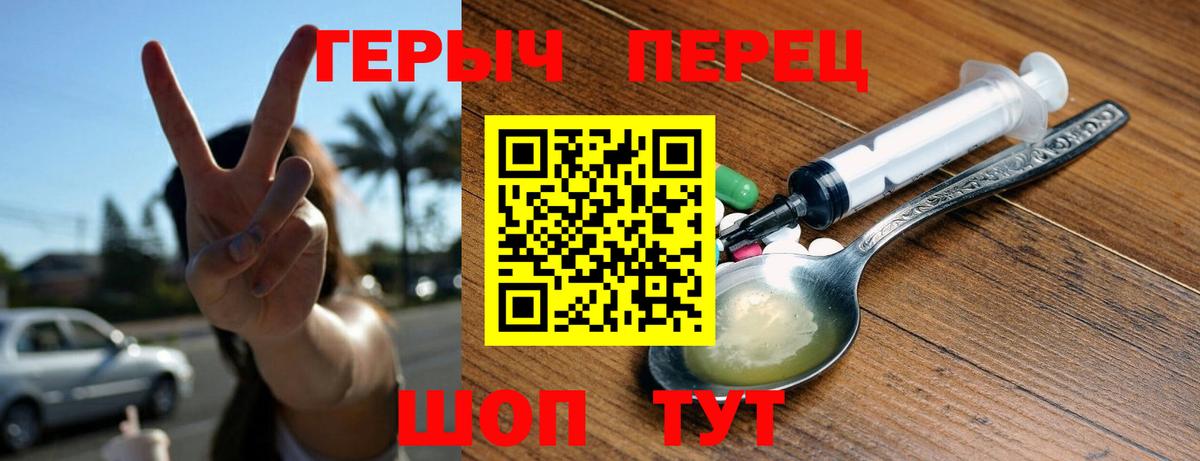 ГЕРОИН Афган Карасук