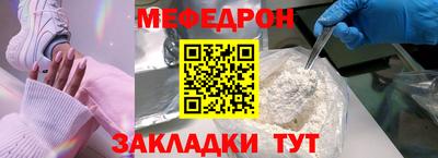мяу мяу кристалл Гусь-Хрустальный