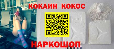 мяу мяу кристалл Гусь-Хрустальный