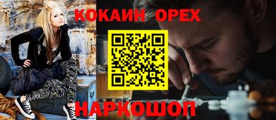мяу мяу кристалл Гусь-Хрустальный