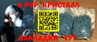 мяу мяу кристалл Гусь-Хрустальный