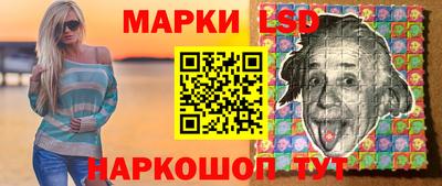 MESCALINE Гусиноозёрск