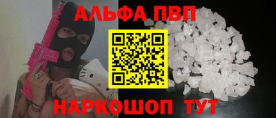 MESCALINE Гусиноозёрск