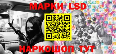 MESCALINE Гусиноозёрск