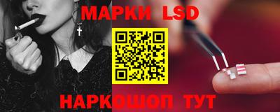 MESCALINE Гусиноозёрск