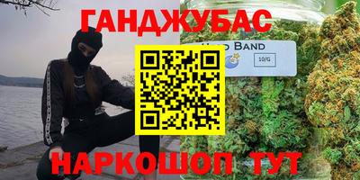 MESCALINE Гусиноозёрск