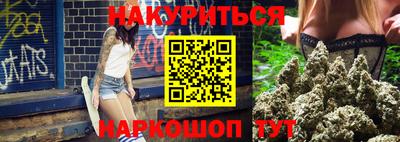 MESCALINE Гусиноозёрск