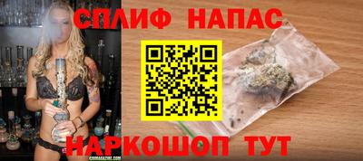 MESCALINE Гусиноозёрск