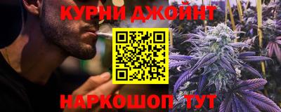 MESCALINE Гусиноозёрск