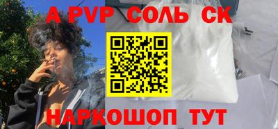 MESCALINE Гусиноозёрск