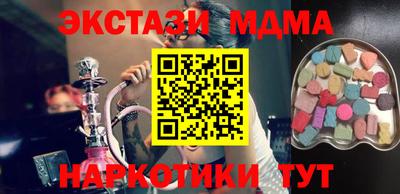 MESCALINE Гусиноозёрск
