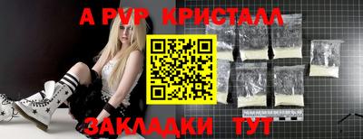 мяу мяу кристалл Гусь-Хрустальный