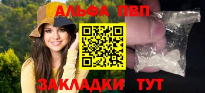 мяу мяу кристалл Гусь-Хрустальный