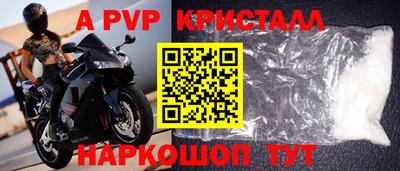 мяу мяу кристалл Гусь-Хрустальный