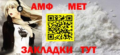 мяу мяу кристалл Гусь-Хрустальный