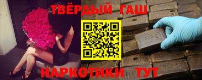 MESCALINE Гусиноозёрск