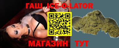 мяу мяу кристалл Гусь-Хрустальный
