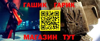 MESCALINE Гусиноозёрск