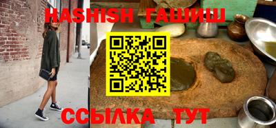 MESCALINE Гусиноозёрск