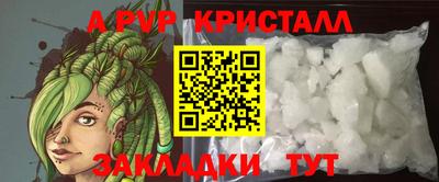 мяу мяу кристалл Гусь-Хрустальный