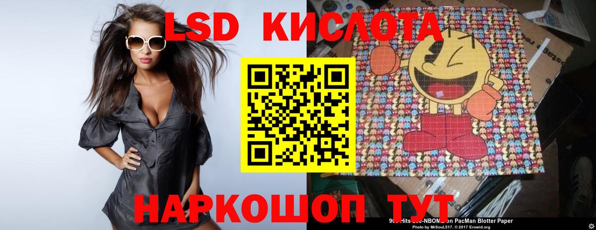 Лсд 25 экстази ecstasy Карасук