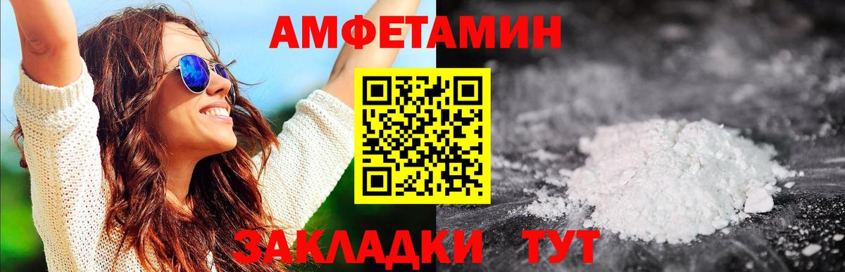 Карасук  Метамфетамин винт  Метамфетамин винт  Вход с VPN 