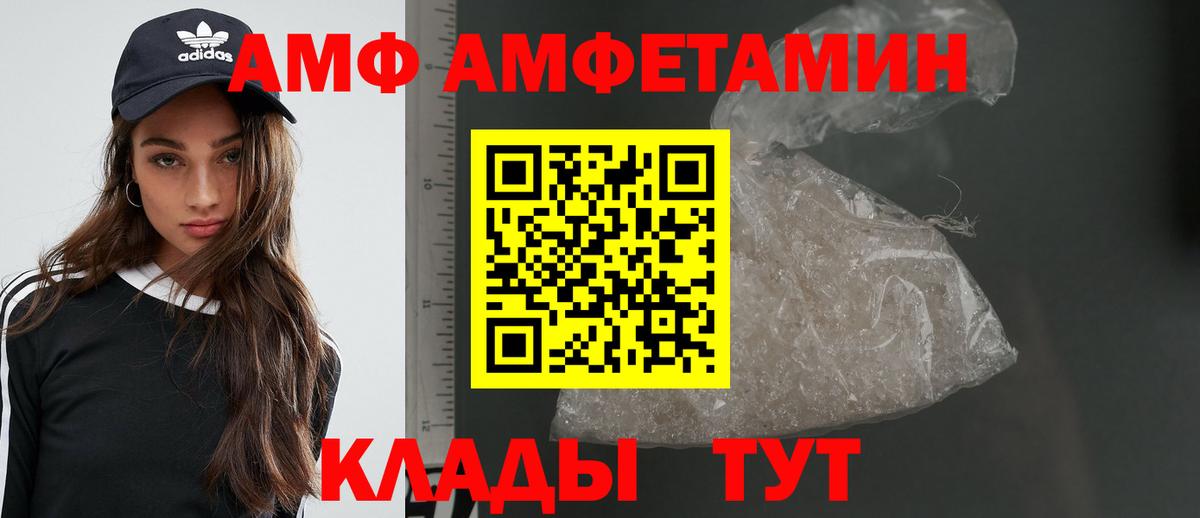 МЕТАМФЕТАМИН кристалл Карасук