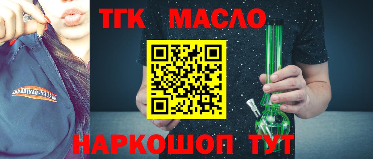 купить наркотики сайты  ТГК концентрат  Вход с VPN  Карасук  Дистиллят ТГК вейп 