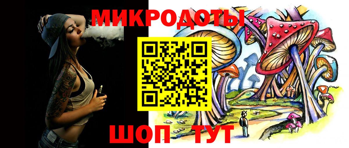 Галлюциногенные грибы GOLDEN TEACHER  Вход с VPN  Карасук 