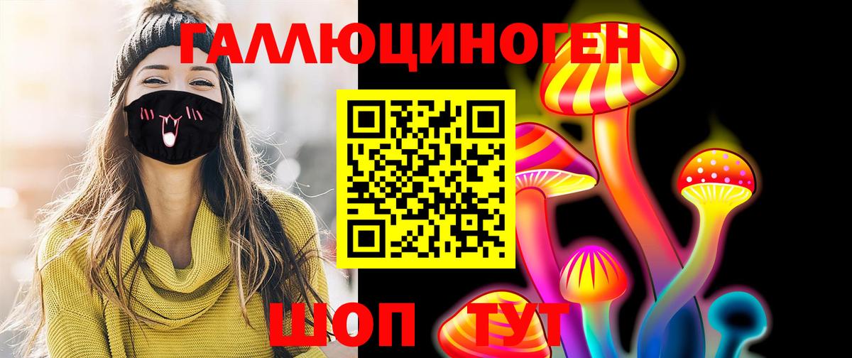 Псилоцибиновые грибы мицелий Карасук