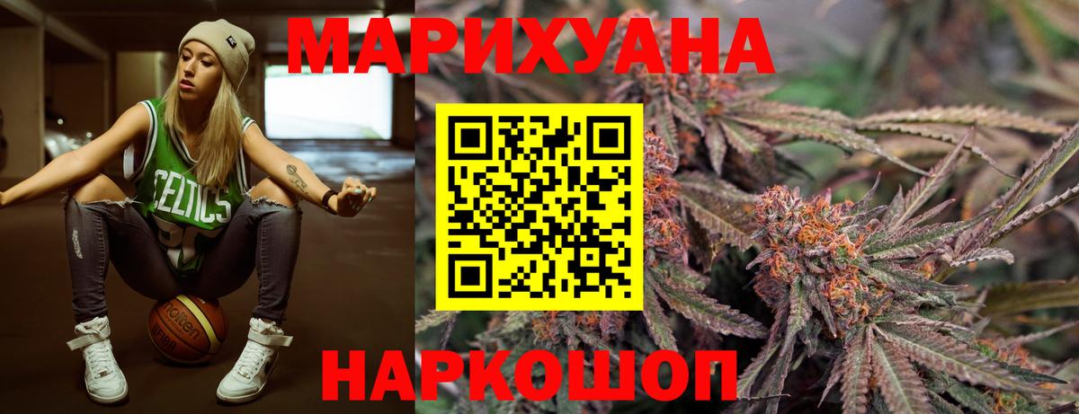 Карасук  Бошки марихуана VHQ  Вход с VPN  Каннабис Amnesia  Каннабис марихуана 